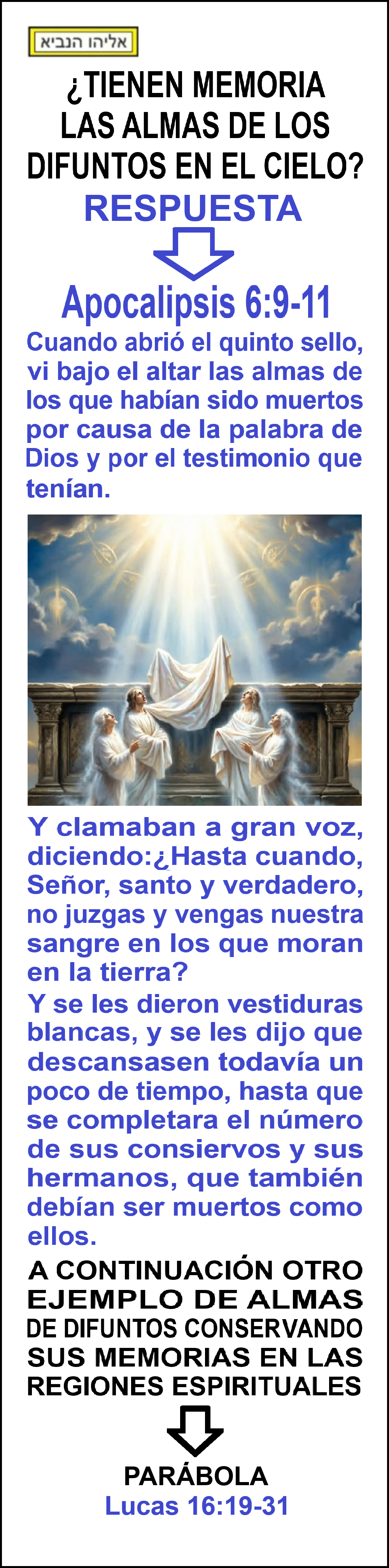 Estas en el home